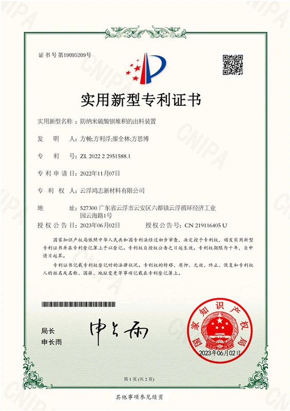 Honor15