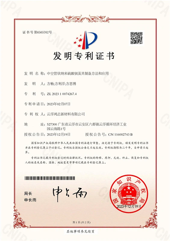Honor18